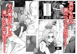 いつもと違う場所で」【がるまに】屋外特集マンガ42作品まとめ - DLチャンネル みんなで作る二次元情報サイト！