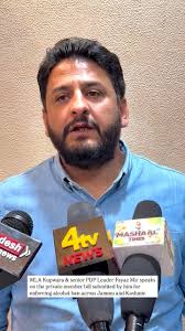 MLA Kupwara & senior PDP Leader Fayaz Mir speaks