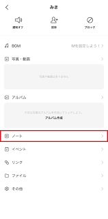 guide.line.me
