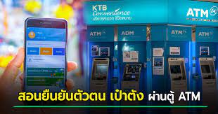 แนะวิธีแก้ปัญหา หลังได้รับสิทธิ์ คนละครึ่ง เฟส 2 รับเงิน 3,500 บาท แต่ยืนยันตัวตนผ่านแอปฯ เป๋าตัง ไม่ผ่าน. à¸§ à¸˜ à¸¢ à¸™à¸¢ à¸™à¸• à¸§à¸•à¸™ à¹€à¸› à¸²à¸• à¸‡ à¸œ à¸²à¸™à¸• Atm à¸à¸£ à¸‡à¹„à¸—à¸¢ à¹€à¸ž à¸­ à¸¥à¸‡à¸—à¸°à¹€à¸š à¸¢à¸™à¸„à¸™à¸¥à¸°à¸„à¸£ à¸‡à¸£à¸­à¸š 2