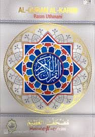 Masih banyak orang awam yang kurang paham seperti apa quran rasm 'utsmani atau quran madinah. Al Quran Al Karim Rasm Uthmani Mushaf Al Azim Biru Z6 Book Empire Malaysia