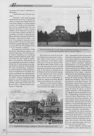 Конкурс в память Екатерины