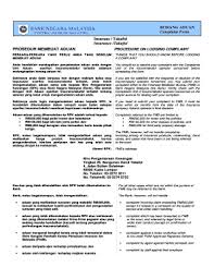 So what do you do if you come across a shop that continues to charge extra? Fillable Online Insuranceinfo Com New Complaint Form Insurancedoc Insuranceinfo Com Fax Email Print Pdffiller