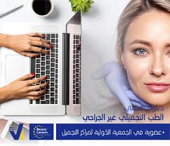 الأخبار