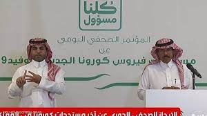 أهم وأبرز الأخبار العاجلة عربياً وعالمياً ومستجدات الشرق الأوسط والعالم، حيث نوافيك بأهم التفاصيل والتغطيات من كل البلدان والمزيد من الشرق للأخبار asharq news. Ø§Ù„Ø³Ø¹ÙˆØ¯ÙŠØ© 157 Ø¥ØµØ§Ø¨Ø© ÙƒÙˆØ±ÙˆÙ†Ø§ Ø¬Ø¯ÙŠØ¯Ø© ÙˆØ´ÙØ§Ø¡ 99 Ù…Ø±ÙŠØ¶Ø§ Ø£Ø®Ø¨Ø§Ø± Ø³ÙƒØ§ÙŠ Ù†ÙŠÙˆØ² Ø¹Ø±Ø¨ÙŠØ©