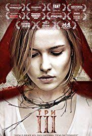 тайна в их глазах 2015 смотреть трейлер на русском Pin By Tua 2 On My Saves In 2020 Mothers Death Iii Movies
