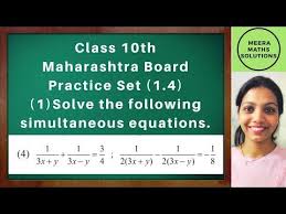 Linear Equation In Two Variables Class 10 Th Chapter 1 Practice Set 1 4 Q1 4 Youtube Linear Equations Simultaneous Equations Maths Solutions