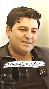 Engineer Muhammad Ali Mirza Happy New Year