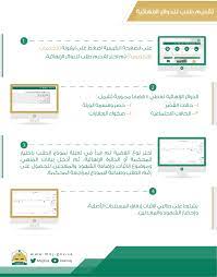 يمكنك الان تقديم طلب لرفع ايقاف الخدمات الكترونيًا عبر بوابة ناجز التابعة لوزارة العدل، وقد قامت وزارة العدل السعودية باتاحة هذه الخدمة لتوفير الوقت والجهد على المواطنين في المملكة. ØªÙØ§ØµÙŠÙ„ Ø§Ù„Ø®Ø¯Ù…Ø©