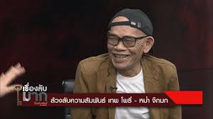 3 โพธิ์แดง 9 โพธิ์แดง source code (2011) i am bodhi, the pilot. à¹€à¸—à¸ž à¹‚à¸žà¸˜ à¸‡à¸²à¸¡ à¸£à¸§à¸¡à¸‚ à¸²à¸§à¹€à¸ à¸¢à¸§à¸ à¸š à¹€à¸—à¸ž à¹‚à¸žà¸˜ à¸‡à¸²à¸¡ à¹€à¸£ à¸­à¸‡à¸£à¸²à¸§à¸‚à¸­à¸‡à¹€à¸—à¸ž à¹‚à¸žà¸˜ à¸‡à¸²à¸¡