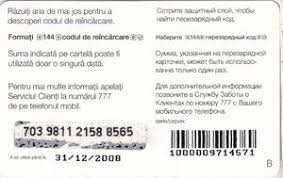 Reincarcare orange de pe abonament. Phonecard Orange Abonament Orange Moldova Orange Abonament Col Md Abo Ref 0007b