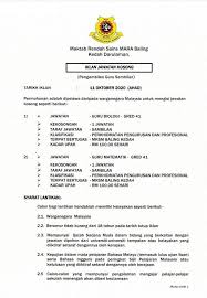 Tutor full time bagi subjek berikut : Jawatan Kosong Guru Di Maktab Rendah Sains Mara Mrsm Jobcari Com Jawatan Kosong Terkini