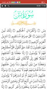 Satu aplikasi terbaru surat yasin fadilah lengkap terjemahan bisa kita dapatkan melalui hp android anda masing masing dengan mudah, bacaan yasin fadilah arab dan artinya dimana aplikasi ini dibuat untuk mempermudah kita semua untuk mempelajari dan tentunya hadir sebagai satu rujukan. 2021 Surat Yasin Lengkap Offline Terjemah Audio Mp3 App Download For Pc Android Latest