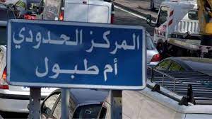 Nourriture et boissons excellentes.du all inclusive très haut de gamme.unique en tunisie. La Tunisie Ouvre Ses Frontieres A Ce Type De Voyageurs Depuis L Algerie