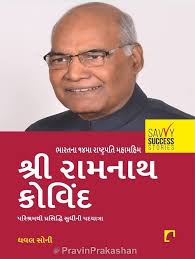 Dhaval Soni Archives