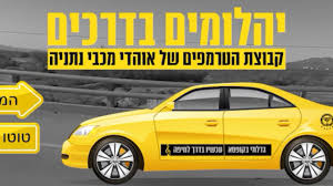 אשדוד, שנחשבת לאחת הקבוצות הטובות בליגה. × ×•×¡×¢ Youtube