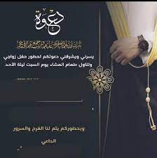 لا تفوت قراءة هذا التقرير. Ù‚Ø·Ù† Ø§Ø­ØªÙØ§Ø¸ Ø¨Ø±ÙˆØªÙŠÙ† Ø¯Ø¹ÙˆØ© Ø¹Ù‚Ø¯ Ù‚Ø±Ø¢Ù† Ø±Ø¬Ø§Ù„ÙŠØ© Pamnicholsdesign Com