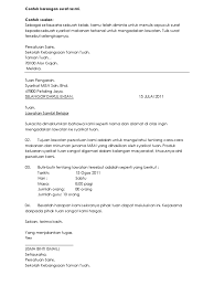 Bagi kalian yang masih bingung mengenai surat resmi. Contoh Karangan Surat Rasmi