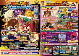 Comic strong animal kaiser evolution vol.1. Evo 1 Animal Kaiser Official Website