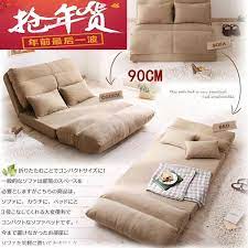 商品名称 锦沃家具折叠床沙发床懒人床橘色商品编号 1026392454店铺 锦沃家具旗舰店上架时间 2013 07 06 22 43 33商品毛重 20 0kg商品产地 中国大陆风格 现代简约类别 榻榻米材质 填充物