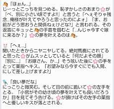 おじゃまぱしゃまさん nenekokoyume twitter boarding pass
