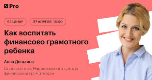 Обучение практическим навыкам