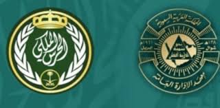معهد الإدارة العامة هو تسجيل الدخول الذي نقدمه لكم اليوم من خلال موقعنا الإلكتروني زيادة حيث توفر الإدارة العامة للطلاب بوابة يمكنهم من خلالها الوصول إلى. Ù…Ø¹Ù‡Ø¯ Ø§Ù„Ø¥Ø¯Ø§Ø±Ø© Ø¨Ø§Ù„ØªØ¹Ø§ÙˆÙ† Ù…Ø¹ Ø§Ù„Ø­Ø±Ø³ Ø§Ù„Ù…Ù„ÙƒÙŠ ÙŠÙØªØ­ Ø§Ù„ØªÙˆØ¸ÙŠÙ Ù„Ø­Ù…Ù„Ø© Ø§Ù„Ø«Ø§Ù†ÙˆÙŠØ©