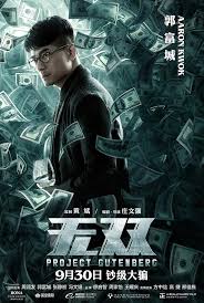 During the northern wei dynasty, mulan joined the army for his father and returned with honor. Project Guttenberg Duet Chow Yun Fat Aaron Kwok Sebagai Sindikat Pemalsu Uang