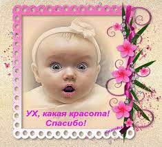 Картинки ух ты, какая красота (20 фото) • Прикольные картинки и позитив