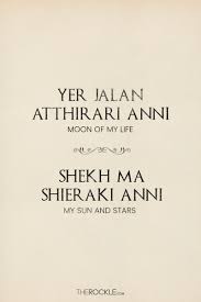 Moon Of My Life My Sun And Stars In Dothraki Pin On Quotes Fantasy Sci Fi Books