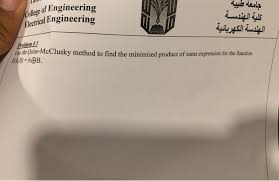 سوال یا درخواست خود را ارسال کنید بزودی پاسخگو هستیم. Solved Age Of Engineering Electrical Engineering Ø¬Ø§Ù…Ø¹Ø© Ø·ÙŠ Chegg Com