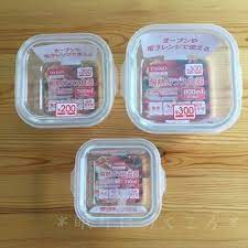 100均ダイソーのガラス耐熱容器が優秀すぎて神がかってる タッパー大量断捨離しました 眠りにつくころ ダイソー ダイソー タッパー タッパー