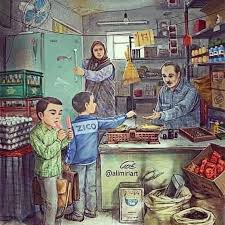 وقفة حنين صاحب الدكان الي چنتو تشترون مستحيل انا العراق Facebook