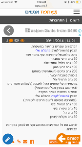 תבלין חוואיג למרק