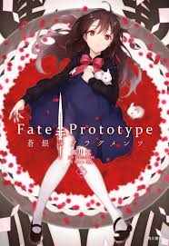 Misaya Reiroukan Fate Prototype Type Moon Anime Anime Fate