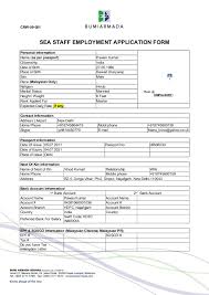 For employment at malaysia airlines, get the online job application and apply now. Bumi Armada Application New Version