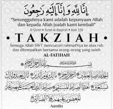 اللهُمَّ اغْفِرْ لَهُ وَارْحَمْهُ وَعَافِهِ وَاعْفُ عَنْهُ. Datuk Nasir Wahab Meninggal Penduduk Guar Chempedak Facebook