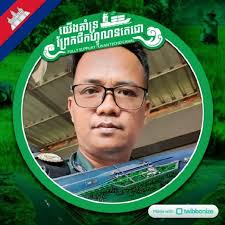 Sophy Sam (@sophy.sam.2025) • Facebook