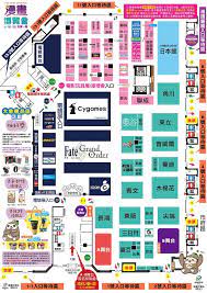 2021漫博會２０２１年第二十一屆漫畫博覽會 暑假的動漫節 各大動漫遊戲公司官網含優惠與最新資料 星晴動漫寮 痞客邦