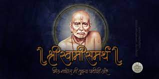 Bapa sitaram wallpapers, images, photos. Swami Samarth Wallpaper For Pc 1890x945 Wallpaper Teahub Io