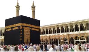 makkah png download image png arts makkah png download image png arts
