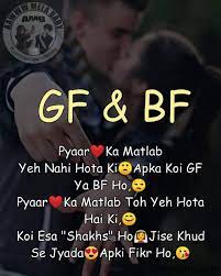 If you wish to download the shayari image for the first time, thorough research can help get the right shayari image. Love Shayari Image With Hd Wallpaper Oh Yaaro