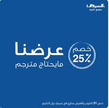 تخفيضات إكسينا للمطابخ الألمانية عروض نيوز العروض والتخفيضات