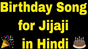 12 Ideas Happy Birthday Card Jijaji | Birthday songs, Happy birthday song, Happy  birthday fun