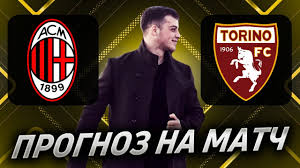 Мілан приймав торіно в рамках 1/4 фіналу кубка італії. Cqjz6cxmm 8kwm