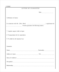 Letter of undertaking and other business contracts, forms and agreeements. Ecclesbourne Valley Railway News Feed Get 31 Sample Letter Of Undertaking To Pay School Fees