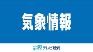 News source: Yahoo!ニュース