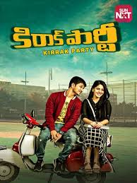 Kirrak Party Movie Watch Full Movie Online On Jiocinema Rishab shetty, who will also be directing 'kirik party,' said that the locations of the film would be finalised in the next two to three weeks. kirrak party