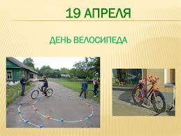 19 апреля отмечается 3 православных церковных праздника. God Neobychnyh Prazdnikov Prezentaciya Onlajn