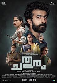 Chathuram 2022 UNCUT Hindi ORG Dual Audio Full Movie HDRip 480p 720p